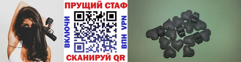 Где купить наркоту Невинномысск COCAIN Конопля МЕФ ГАШ