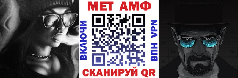 сколько стоит Невинномысск Amphetamine 98%
