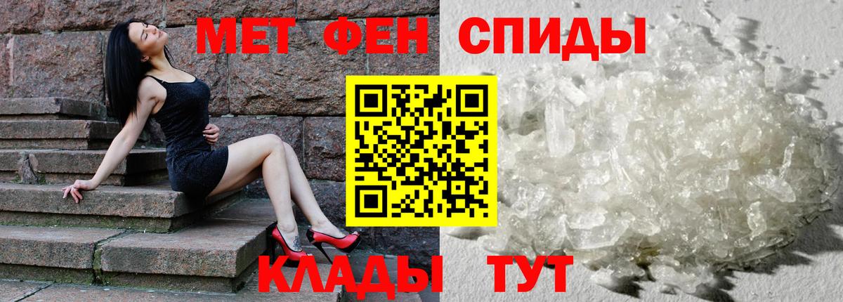 Amphetamine  Amphetamine  Вход с VPN  Амфетамин 98%  Невинномысск 