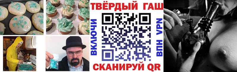 наркота  Невинномысск  Canna-Cookies конопля 