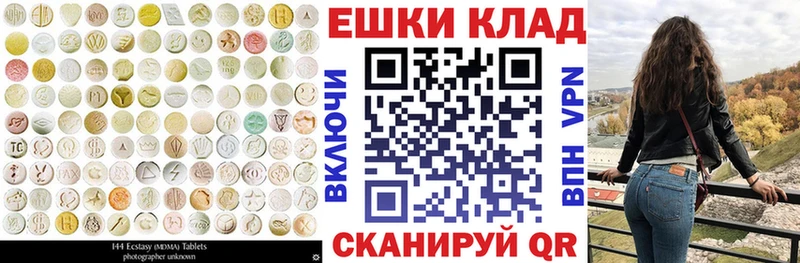 Экстази Дубай где продают наркотики Невинномысск