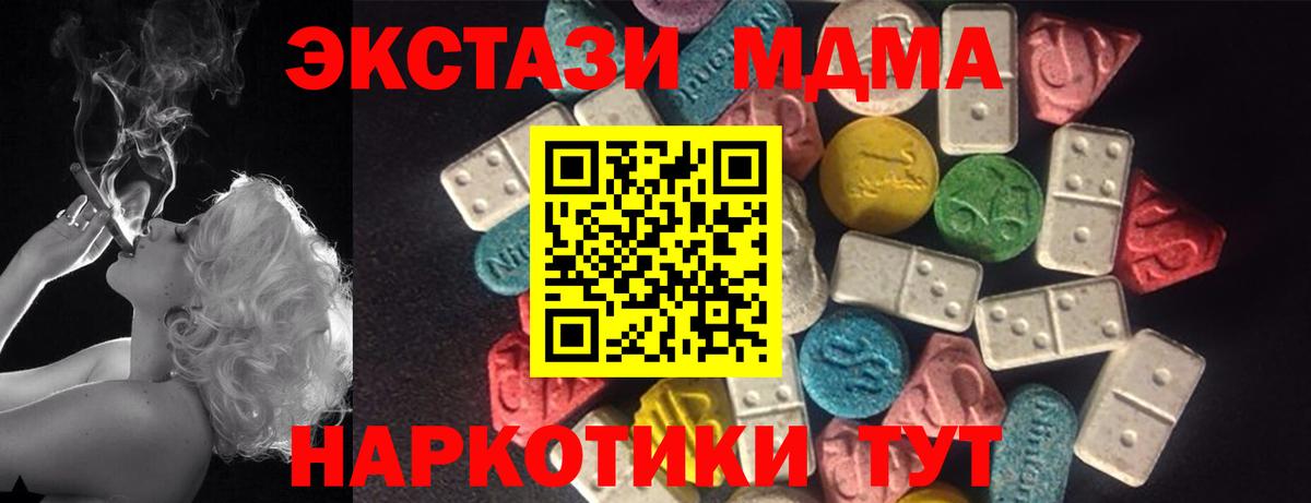 Ecstasy бентли Невинномысск