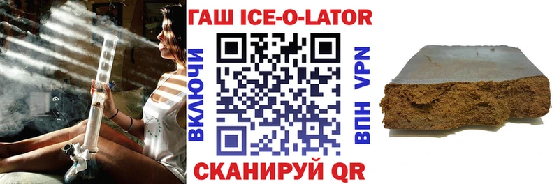 ГАШИШ Cannabis  Невинномысск 