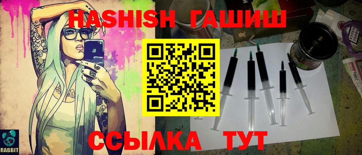 ГАШ AMNESIA HAZE Невинномысск