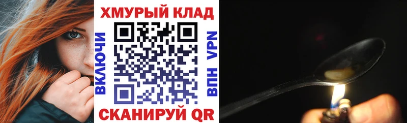 Героин гречка  как найти наркотики  blacksprut как войти  Невинномысск 