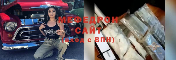 мефедрон VHQ Аркадак