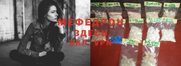 мефедрон VHQ Аркадак