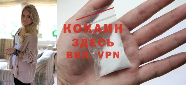 дистиллят марихуана Балахна