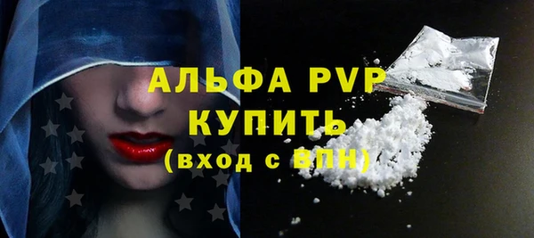 спиды Балабаново