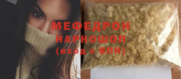 дистиллят марихуана Балахна