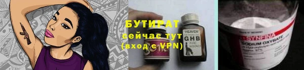 дистиллят марихуана Балахна