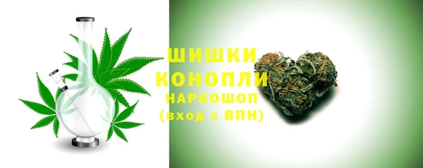 дистиллят марихуана Балахна