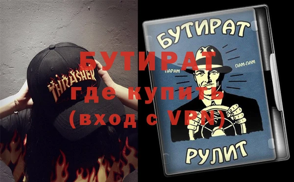 дистиллят марихуана Балахна