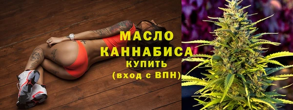 синтетический гашиш Армянск