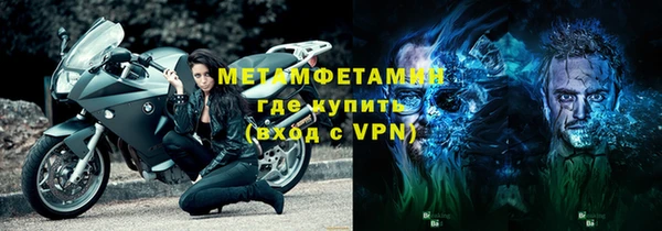 мефедрон VHQ Аркадак