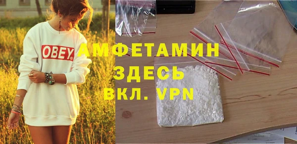 метамфетамин Арсеньев