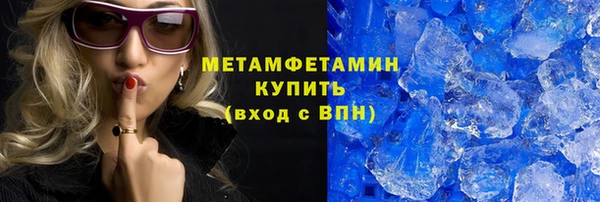 метамфетамин Арсеньев
