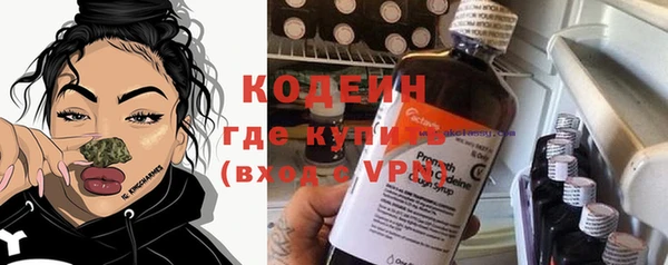 метамфетамин Арсеньев