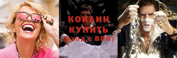 спиды Балабаново