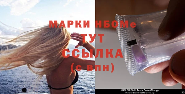 метамфетамин Арсеньев