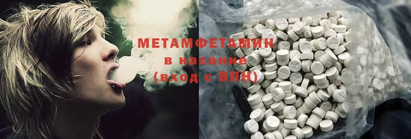 синтетический гашиш Армянск