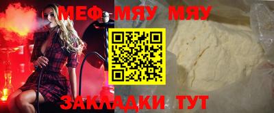 трава Чебаркуль