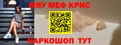 сатива Чапаевск