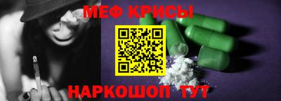 трава Чебаркуль