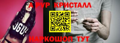 сатива Чапаевск