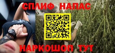 сатива Чапаевск