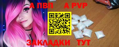 трава Чебаркуль