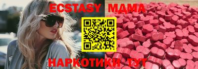сатива Чапаевск