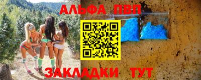 трава Чебаркуль
