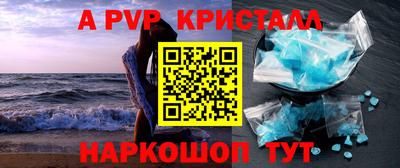 трава Чебаркуль