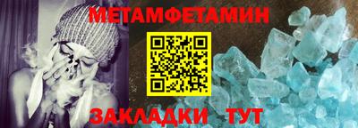 сатива Чапаевск
