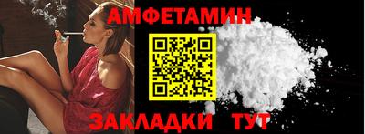 сатива Чапаевск