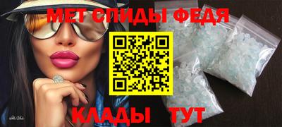 трава Чебаркуль