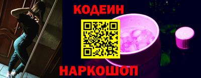 трава Чебаркуль