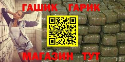 трава Чебаркуль