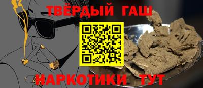 трава Чебаркуль