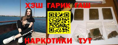 трава Чебаркуль