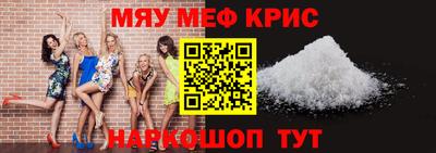 трава Чебаркуль