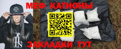трава Чебаркуль