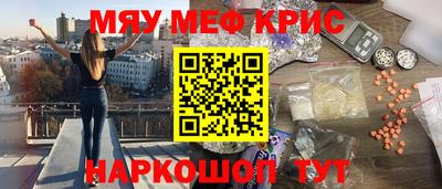 сатива Чапаевск