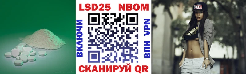 хочу наркоту  Невинномысск  mega онион  Лсд 25 экстази кислота 