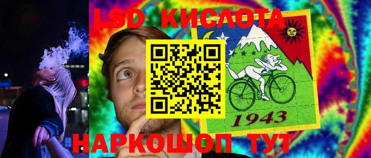 ЛСД экстази кислота  Лсд 25 экстази ecstasy  Вход с VPN  Невинномысск 