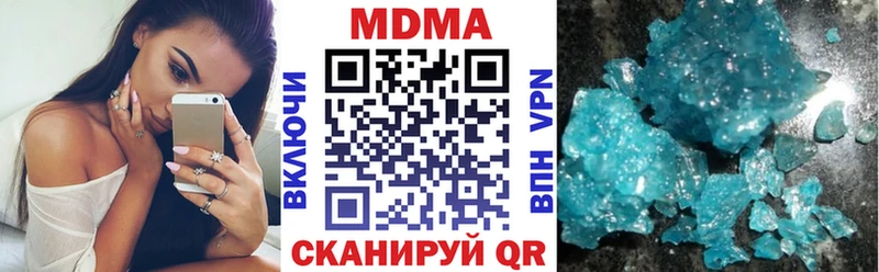 МДМА VHQ  как найти закладки  Невинномысск 