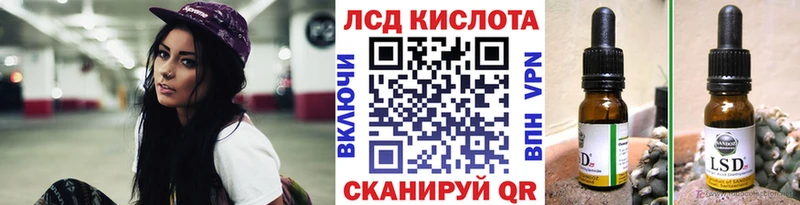 цены наркотик  Невинномысск  KRAKEN вход  Наркотические марки 1,5мг 