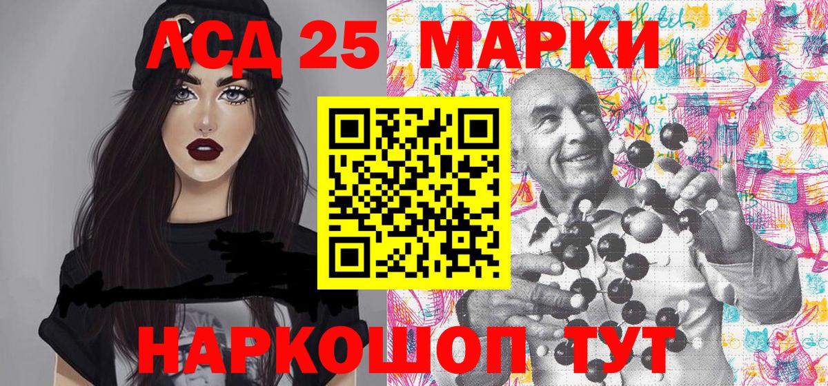 Марки NBOMe 1500мкг  Вход с VPN  Невинномысск 