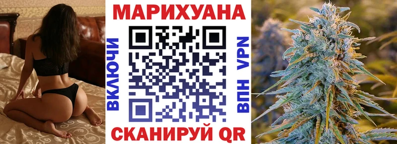 это какой сайт  Невинномысск  Бошки Шишки тримм  как найти наркотики  МЕГА ССЫЛКА 